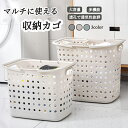 ★期間限定タイムセール★ランドリーバスケット 収納かご 洗濯カゴ 大容量 洗濯物 収納 洗濯かご ワイヤーバスケット ランドリー収納 シンプル おしゃれ スリム...