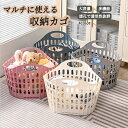 ★期間限定タイムセール★ランドリーバスケット 収納かご 折りたたみ 折り畳み 洗濯カゴ 大容量 洗濯物 収納 洗濯かご ワイヤーバスケット ランドリー収納 シン...