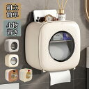 【期間限定!3160円→2140円】ペーパーホルダー 壁面 ペーパータオルホルダー 洗面所 キッチン 収納 おしゃれ 壁面収納 壁 壁掛け 北欧 キッチンペーパ...