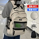 【期間限定!3480円→2980円】大容量リュック 機内持ち込み ビジネスリュック 通勤通学 旅行リュック レディース メンズ 防水 リュックサック 旅行カバン 多機能リュック キャリーオン対応 15.6インチPC A4(4)