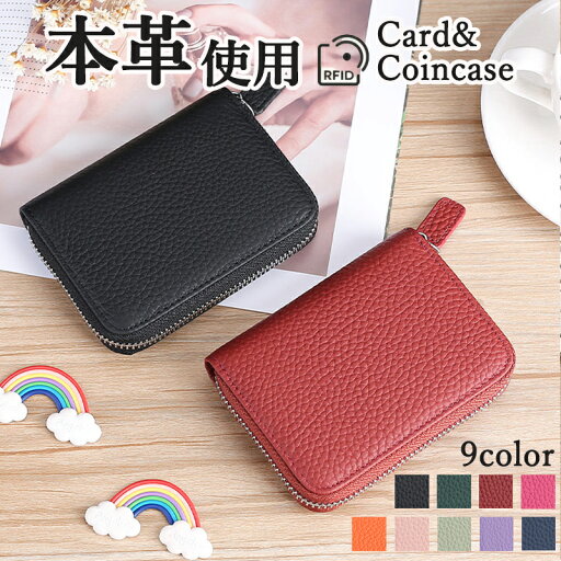 【期間限定!3280円→2260円】財布 レディース ミニ財布 本革 カードケース カード入れ 大容量 ゴールド ファスナー ミニウォレット コンパクト コインケース 二つ折り じゃばら 小銭入れ お札が折れない カードたくさん 収納 ブランド 使いやすい かわいい おしゃれ 【期間限定!3280円→2260円】財布 レディース ミニ財布 本革 カードケース カード入れ 大容量 ゴールド ファスナー ミニウォレット コンパクト コインケース 二つ折り じゃばら 小銭入れ お札が折れない カードたくさん 収納 ブランド 使いやすい かわいい おしゃれ
