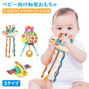 ★期間限定タイムセール★モンテッソーリ教育おもちゃ 幼児用 知覚玩具 知育玩具 音の出るおもちゃ クレーおもちゃ 引く 指先訓練 指先トレ ひもおもちゃを引く ...