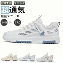 ★期間限定3500-2480円★ランニングシューズ トレーニングシューズ スニーカー レディース ジョギングシューズ 運動靴 靴 幅広 ジム スポーツシューズ ...