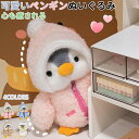★期間限定タイムセール★ペンギンのぬいぐるみ 大きい女の子男の子子どもの日 動物 カラー おもしろい おもちゃ かわいい 癒し系 取り外し可能な帽子クッション ...
