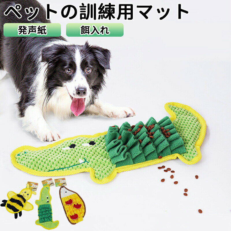 猫・犬面白い歯磨きおもちゃ音が鳴る 音が出るサウンドペーパー付きペット玩具 ストレス発散 ペット訓..