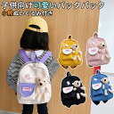 可愛いリュック キッズ 女の子 こども 子供 子ども クマ くま カバン ベビー 通学 通園 パープル ブラック 黒 イエロー 黄色 ブルー 青 ピンク 保育園 幼稚園 人気 おしゃれ クリスマス プレゼント ギフト