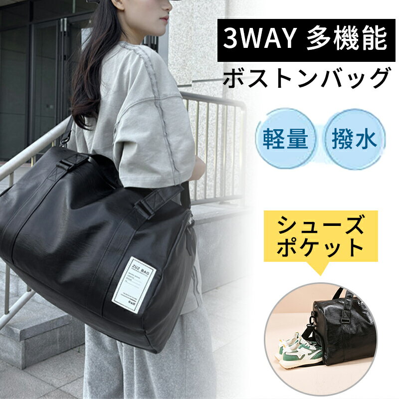 ボストンバッグ 旅行バッグ 修学旅行 トート 旅行 拡張 レディース メンズ トートバッグ 大容量 軽量 折りたたみ コンパクト スポーツバッグ ジム 機内持ち...