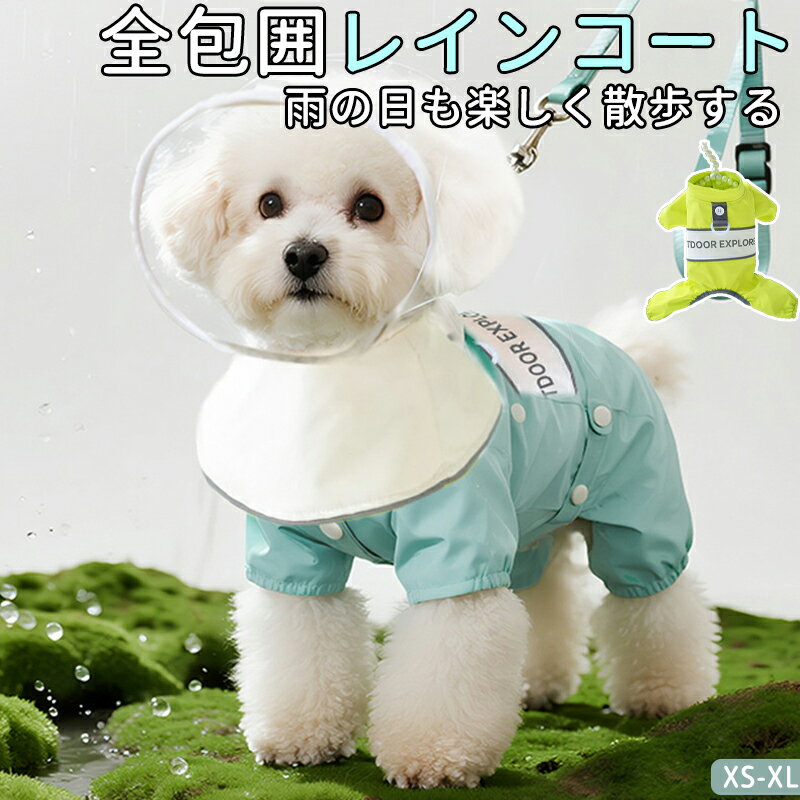  쥤󥳡 夻䤹 淿  ѥ쥤󥳡 ɥå  쥤󥦥  淿  ͤ 쥤󥳡  ̵ İ   ̤˥եʡ XS~XL 1kg~7.5kgб