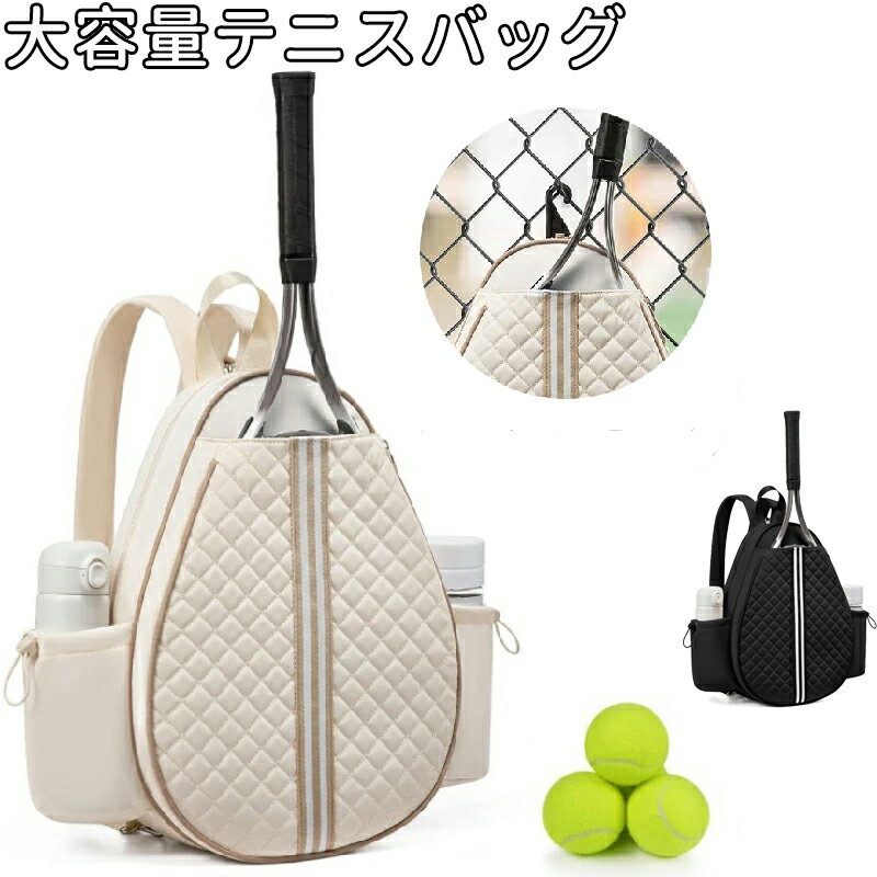 グランウォーカー テニスリュック 軽量 テニスラケットバッグ リュック メンズ レディース バッグ ラケット 入る テニスバック バック ブランド スポーツバッグ ショルダーバッグ バックパック通学/ジムに最適 持ち運び簡単 部活