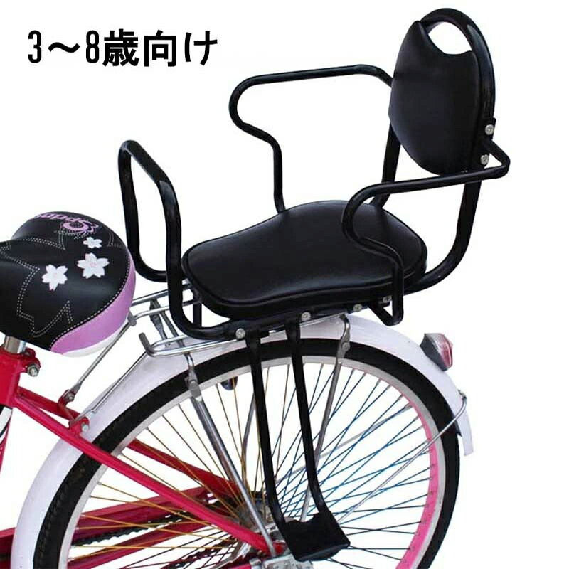 自転車用チャイルドシート 人気 後ろ子供乗せ チャイルドシート 自転車 後ろ 後子乗せ リアカゴ機能 幼児用 キャリア取付タイプ 子供乗せチェア 安全対策 自転車用品 2