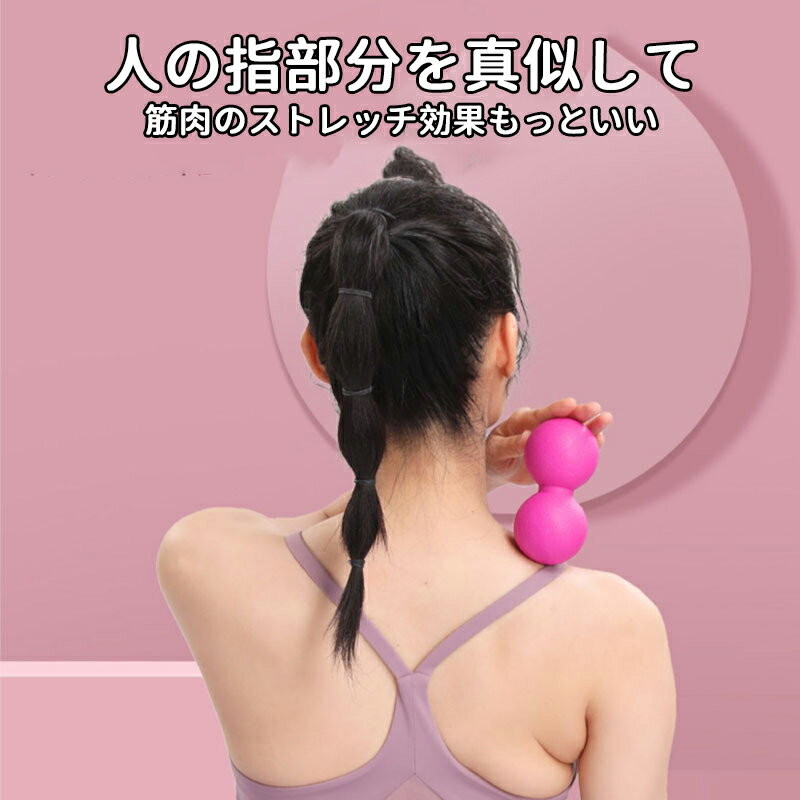 那覇那覇ストアのマッサージボール ストレッチボール 3個セット トリガーポイント 筋膜リリース 肩 背中 腰 ふくらはぎ 足裏 全身 ツボ押し ストレッチグッズ ツボ押しグッズ ギフト ラッピング プレゼント かわいい ピンク｜アングル3