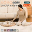 ★期間限定タイムセール★座布団 ペットベッド クッション ペットベッド 犬 ベッド 猫 冬おしゃれ クッション ペット 柔らか 暖か あったか 7サイズ 犬用 ...