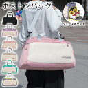 【期間限定!3680円→2480円】旅行バッグ 旅行バック ボストンバッグ ボストンバック キャリ―オンバッグ 子供 旅行かばん カバン 肩パッド 子ども 修学旅行 小学生 中学生 高校生 大学生 スポーツ かわいい旅行 ジム 部活 軽量 大容量1-2泊 機内持ち込み(4)