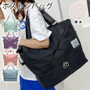 【期間限定!3880円→2680円】旅行バッグ 旅行バック ボストンバッグ ボストンバック キャリ―オンバッグ 子供 旅行かばん カバン 肩パッド 子ども 修学旅行 小学生 中学生 高校生 大学生 スポーツ かわいい旅行 ジム 部活 軽量 大容量1-2泊 機内持ち込み(4)