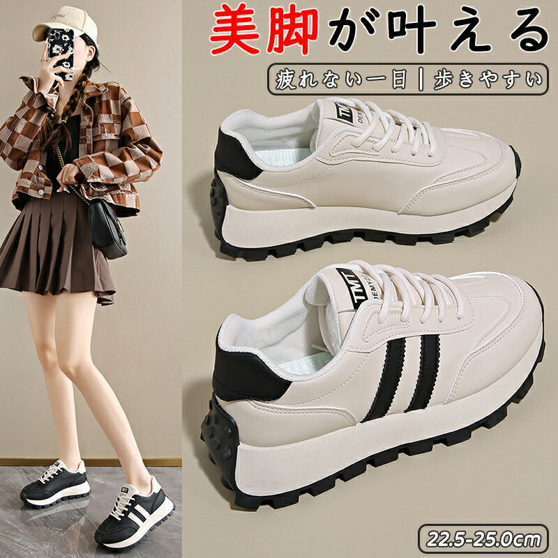 スニーカー ウォーキングシューズ ランニングシューズ スニーカー レディース スニーカー レディーススニーカー 靴 きれいめ オシャレ 歩きやすい ウォーキング シューズ スポーツシューズのサムネイル