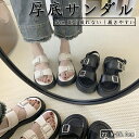【期間限定!4280円-3160円】サンダル レディース 厚底 スポーツサンダル 美脚サンダル 柔らかい 長時間歩いても疲れにくい 身長を高くする 歩きやすい 履きやすい 通気性 美脚 夏