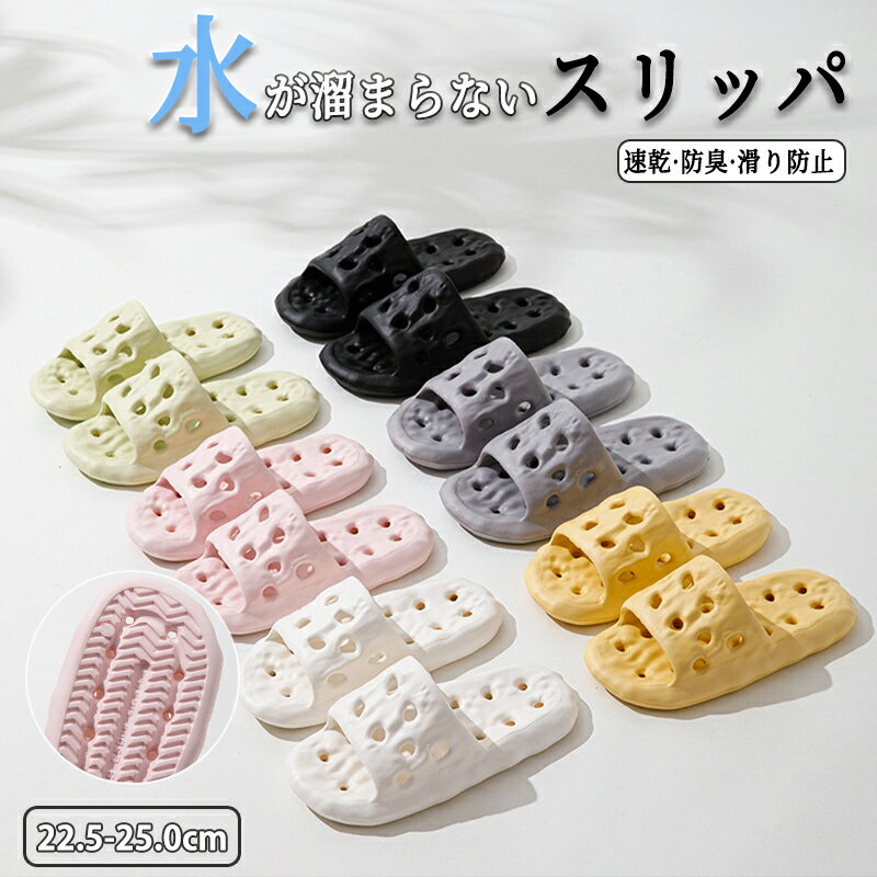 サンダル シャワーサンダル バススリッパ 男女兼用 レディース メンズ シャワースリッパ スリッパ サン..