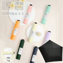 【期間限定!3500円→2780円】日傘 折りたたみ 遮光 日傘 軽量 折りたたみ傘 晴雨兼用傘 折り畳み傘 軽量 丈夫 晴雨兼用折りたたみ傘 軽量 レディース...