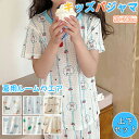 【期間限定!3190円→2560円】 パジャマ キッズ 上下セット 男女パジャマ 子供パジャマ 子供 子ども こども 子供服 ベビー ベビーパジャマ 薄手 部屋...