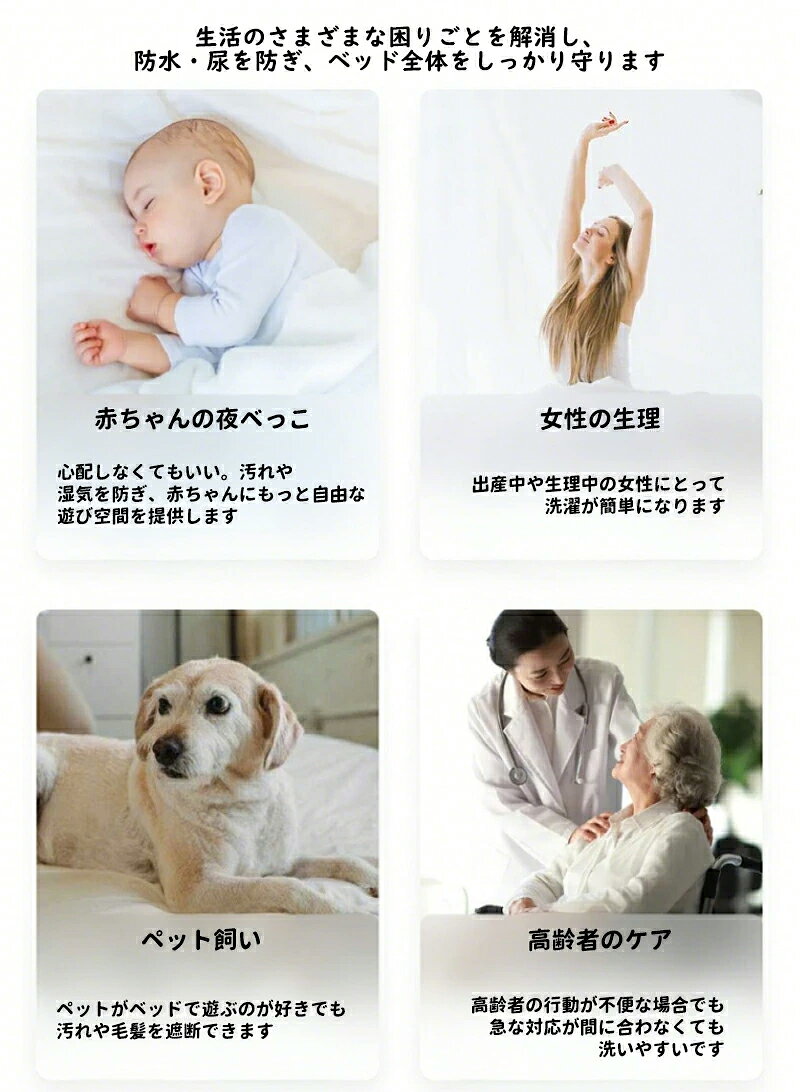 敷きパッド一体型 敷きパッド 防水介護 ベビー ベットシーツ ボックスシーツ シン...