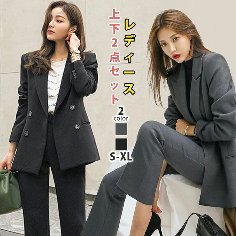 パンツスーツ セットアップ レディース 卒業式 母 服装 結婚式 フォーマル ワイドパンツ テーラード 大きいサイズ カジネス 通勤 新卒 入学式 入園式 20...