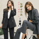 【期間限定!7290円→6580円】パンツスーツ セットアップ レディース 卒業式 母 服装 結婚式 フォーマル ワイドパンツ テーラード 大きいサイズ カジュ...