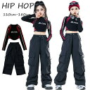 ★期間限定タイムセール★黒 トップス カーゴパンツ キッズ ダンス衣装 セットアップ 韓国 jazz おしゃれ 女の子 かっこいい ゆったり 長袖 へそ出し ヒ...