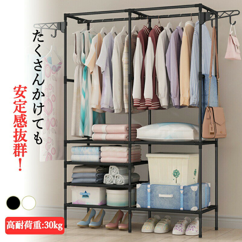 【マラソンP10倍★即納】ハンガーラック パイプハンガー コートハンガー 頑丈 スリム キャスター付き 大容量 省スペース 収納 シンプル 洋服ハンガー 洋服掛...