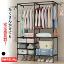 ★期間限定タイムセール★ハンガーラック パイプハンガー コートハンガー 頑丈 スリム キャスター付き 大容量 省スペース 収納 シンプル 洋服ハンガー 洋服掛け...