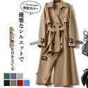 【期間限定!5860円→3860円】トレンチコート スプリングコート レディース 春 秋 チェスターコート ミドル丈 フードなし トレンチコート レディース ボタン コート 大きいサイズ コート シンプル 長袖 アウター レディースおしゃれ 大人 春秋 通勤 20代 30代 40代 50代