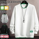 【期間限定!3920円→3120円】長袖Tシャツ メンズ トレーナー ロングTシャツ スウェットシャツ ロンT プルオーバー 長袖 Tシャツ スポーツ 春服 秋...