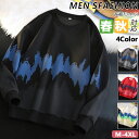 【期間限定!3820円→3140円】長袖Tシャツ メンズ トレーナー ロングTシャツ ファッションプリント スウェットシャツ ロンT プルオーバー 長袖 Tシャ...