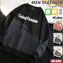 【期間限定!3820円→2850円】長袖Tシャツ メンズ トレーナー ロングTシャツ ファッションプリント スウェットシャツ ロンT プルオーバー 長袖 Tシャ...