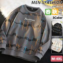 【期間限定!3820円→3140円】長袖Tシャツ メンズ トレーナー ロングTシャツ ファッションプリント スウェットシャツ ロンT プルオーバー 長袖 Tシャ...