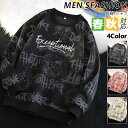 【期間限定!3850円→2850円】長袖Tシャツ メンズ トレーナー ロングTシャツ ファッションプリント スウェットシャツ ロンT プルオーバー 長袖 Tシャ...