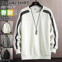 【期間限定!3520円→2820円】長袖Tシャツ メンズ トレーナー ロングTシャツ スウェットシャツ ロンT ワッフル編み プルオーバー 長袖 Tシャツ 重ね...