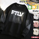 【期間限定!3650円→2850円】メンズ スポーツクルーネック ユニーク グラフィックプリント スタイリッシュなロングスリーブ Tシャツ 通勤トレーニング兼用...