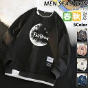 【期間限定!3650円→2850円】メンズ スポーツクルーネック ユニーク グラフィックプリント スタイリッシュなロングスリーブ Tシャツ 通勤トレーニング兼用...
