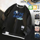 【期間限定!3650円→2850円】メンズ スポーツクルーネック ユニーク グラフィックプリント スタイリッシュなロングスリーブ Tシャツ 通勤トレーニング兼用...