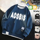 【期間限定!3650円→2850円】メンズ スポーツクルーネック ユニーク グラフィックプリント スタイリッシュなロングスリーブ Tシャツ 通勤トレーニング兼用...