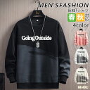 【期間限定!3970円→2850円】長袖Tシャツ メンズ トレーナー ロングTシャツ スウェットシャツ ロンT プルオーバー 長袖 Tシャツ スポーツ 春服 秋...