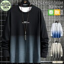 【期間限定!4270円→3120円】長袖Tシャツ 綿100% メンズ トレーナー ロングTシャツ スウェットシャツ ロンT プルオーバー 長袖 Tシャツ スポー...