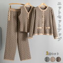 【期間限定!5780円→4580円】ニットセットアップ レディース 春 秋 セットアップ ニット 3点セット ニット カーディガン タンクトップ ワイドパンツ ...