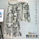 【期間限定!5380円→4380円】ニットセットアップ レディース 春 秋 冬 セットアップ ニット 2点セット ニット カーディガン タンクトップ ワイドパン...