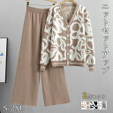 【期間限定!5280円→4280円】ニットセットアップ レディース 春 秋 冬 セットアップ ニット 2点セット ニット カーディガン タンクトップ ワイドパン...