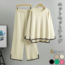 【期間限定!4780円→3580円】ニットセットアップ レディース 春 秋 セットアップ ニット 2点セット ニット カーディガン タンクトップ ワイドパンツ ...