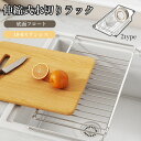 ★期間限定タイムセール★ 水切りラック フロート式 底面フロート 食洗器 折りたたみ 伸縮18-8ステンレス錆びない 抗菌 お皿も 水筒も 立てかけられる おす...