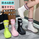 ★期間限定タイムセール★レインシューズ 長靴 雨具 子供 男女兼用 レインブーツ 靴 ショート アウトドア 防水 疲れない 雨靴 ラウンドトゥ 軽量 オシャレ ...
