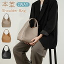 ★期間限定!9280円→7780円★本革 ハンドバッグ レディース 小さめ 2way ショルダーバッグ 軽量 レザー バッグ キューブバッグ 本革 バケツバッグ...