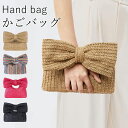 ★期間限定!3080円→2280円★かごバッグ ハンドバッグ レディース 夏 大きいリボン カゴバッグ ハンドバッグ 編みバッグ フリンジ 夏 サマーバッグ 編み込み 大人 編み込み 夏バッグ 大容量バッグ 旅行 海 パーティ デート